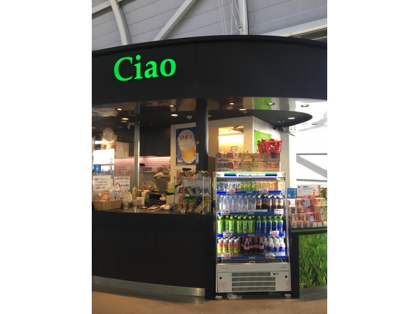 Ciao南側店