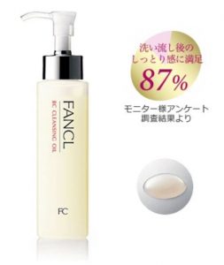 FANCL BC 卸妝油