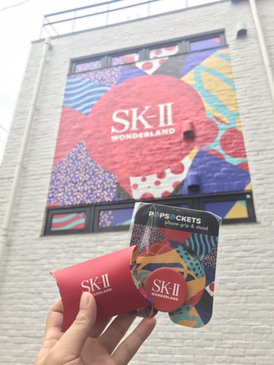 SK-II