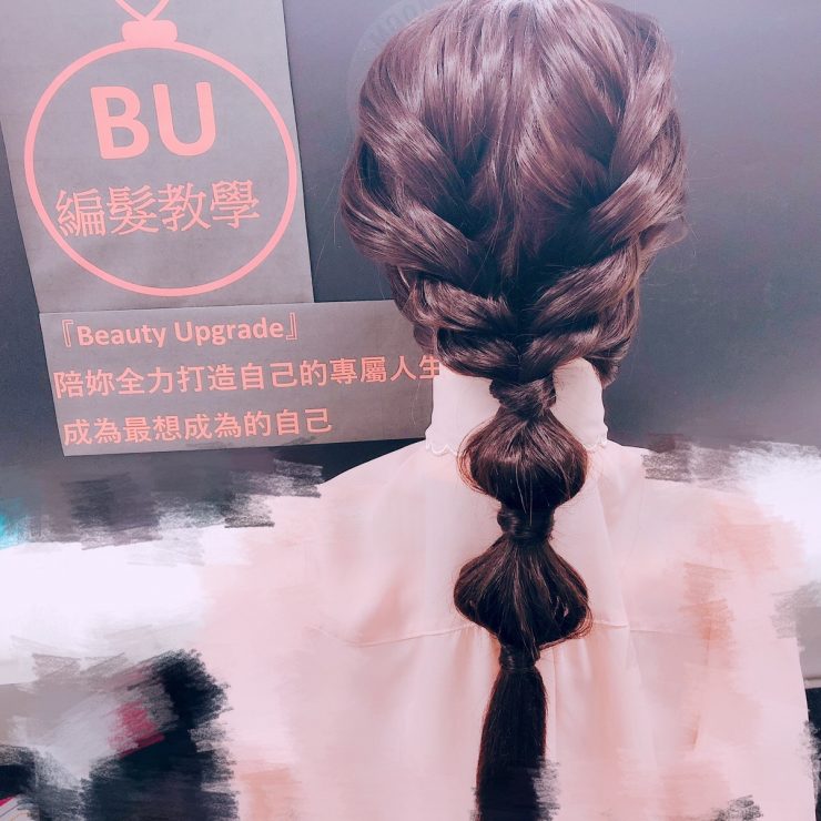 編髮教學