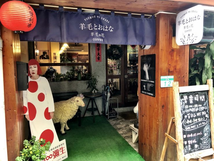 東門美食