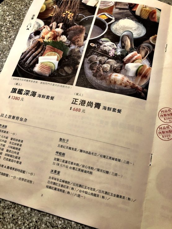 齊民市集