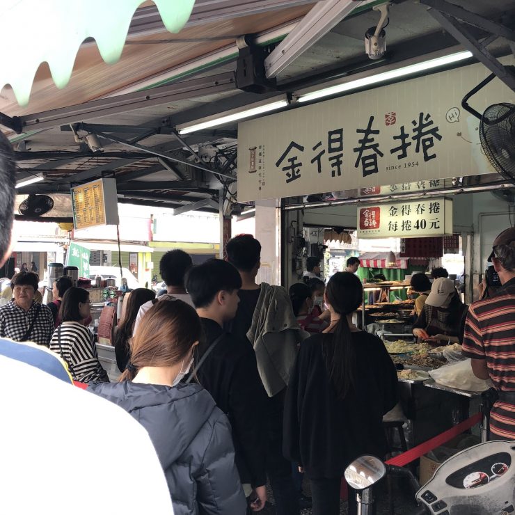 台南 國華街 金得春捲