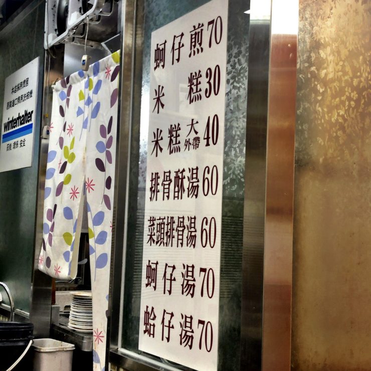 寧夏夜市