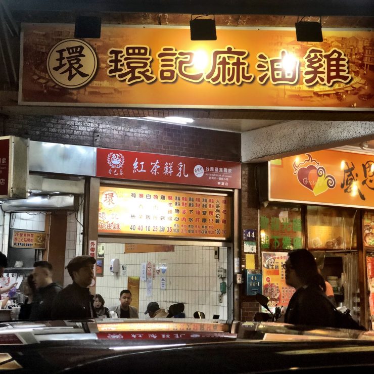 寧夏夜市