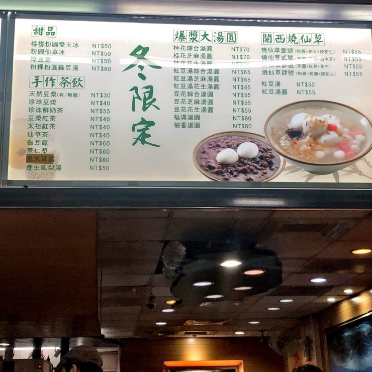 寧夏夜市