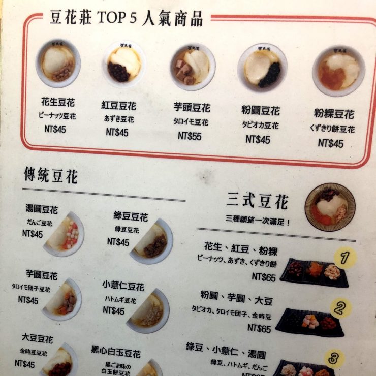 寧夏夜市