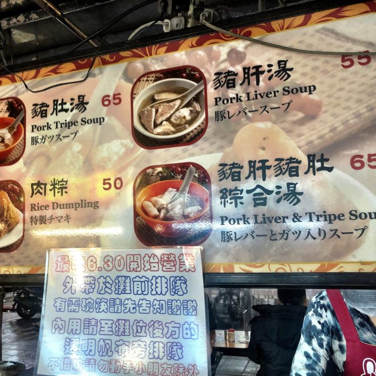 寧夏夜市