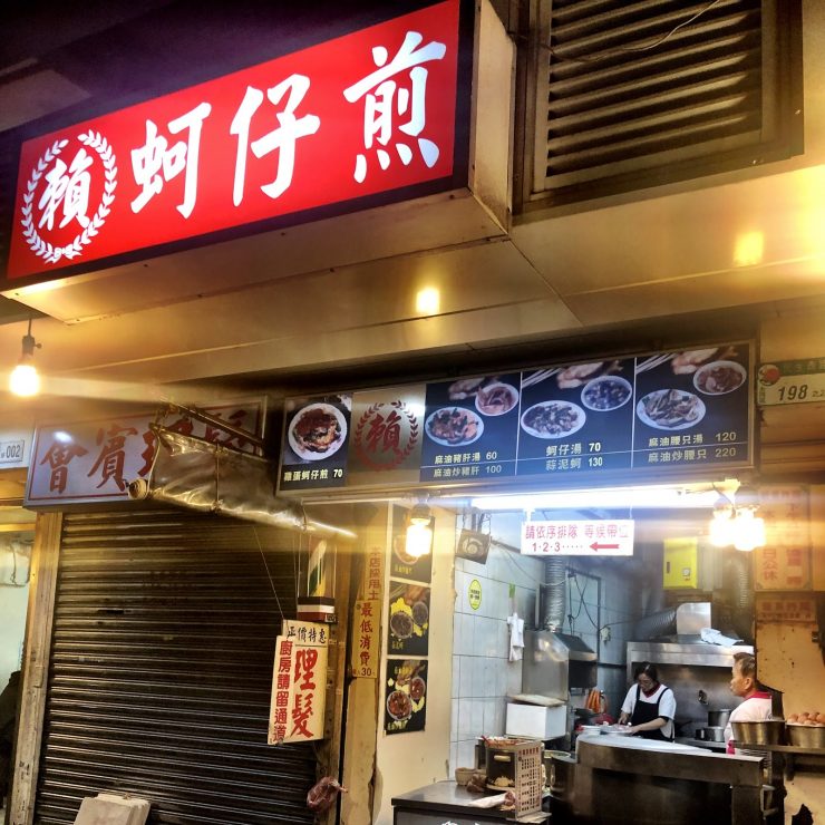寧夏夜市