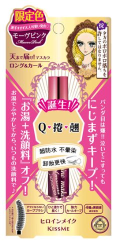 Kissme睫毛膏