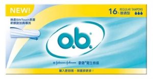 OB 棉條 生理期