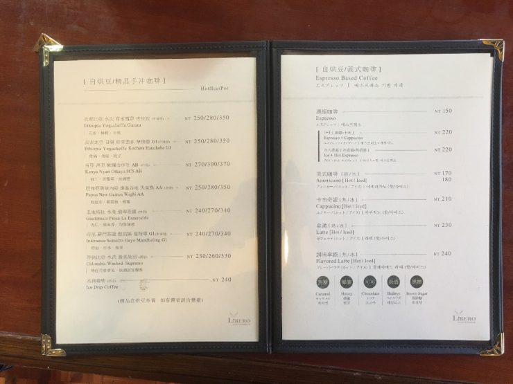 咖啡小自由