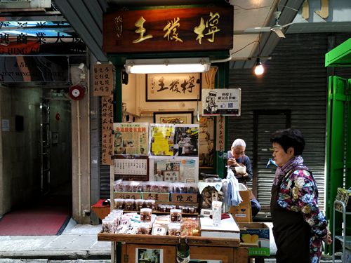 香港 必買 檸檬王