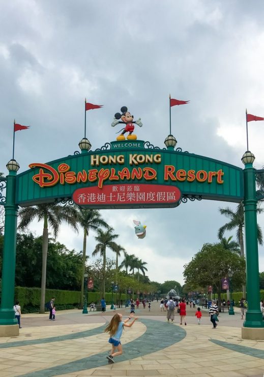香港 迪士尼