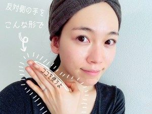 瘦臉