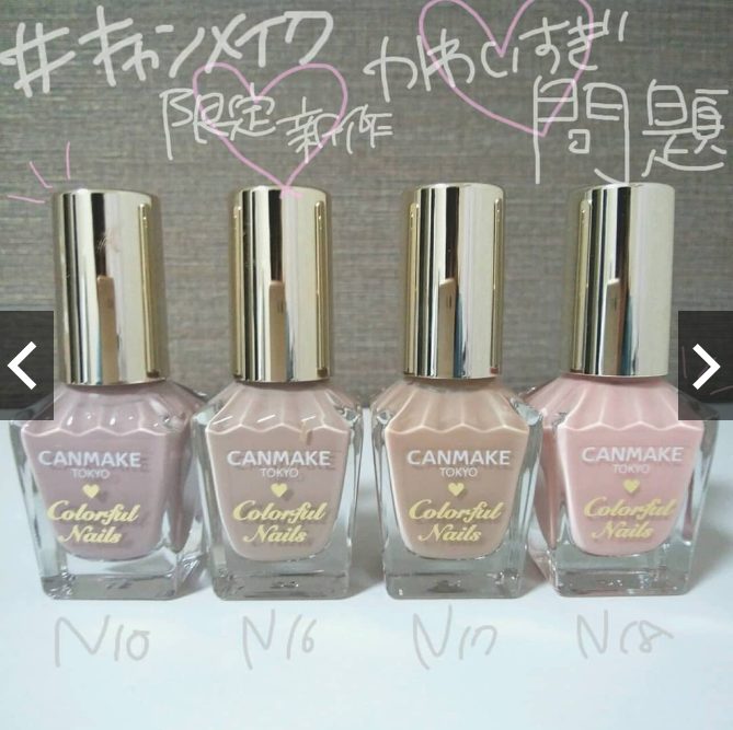 nail 辦公室 職場美甲
