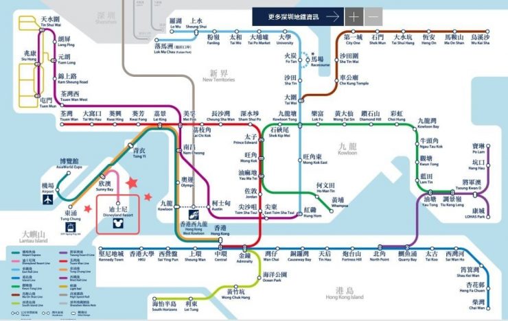 香港 迪士尼