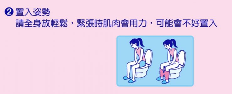 sofy 蘇菲 棉條