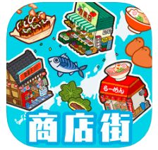 經營類遊戲app