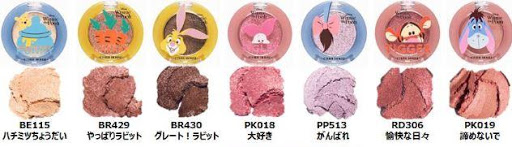 etude house 眼影