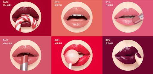 台灣品牌 唇膏 UNT