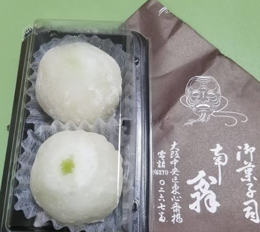 大阪燒