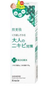 化妝水