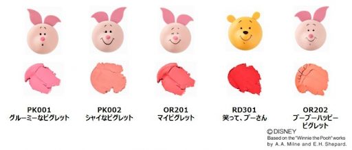 etude house 腮紅