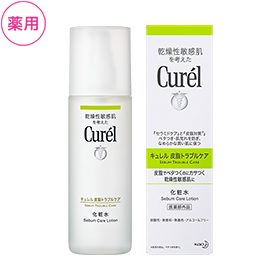 化妝水