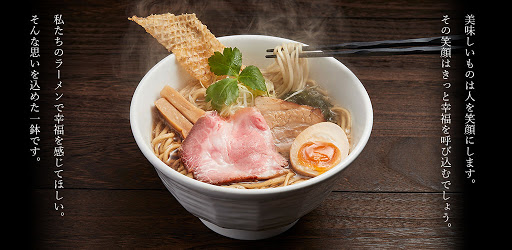 拉麵