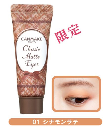 CANMAKE星燦眼影膏