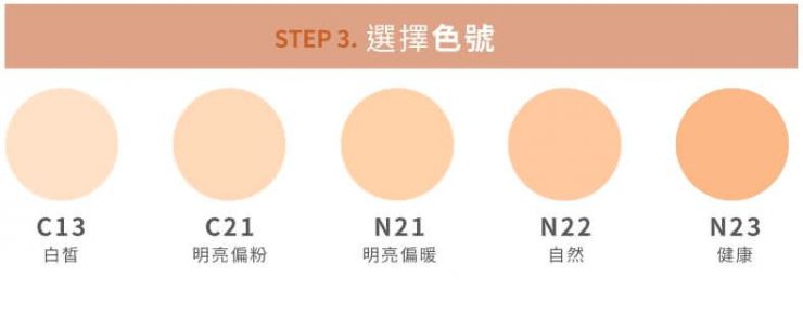 innisfree氣墊粉餅