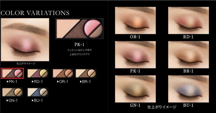 KATE眼影