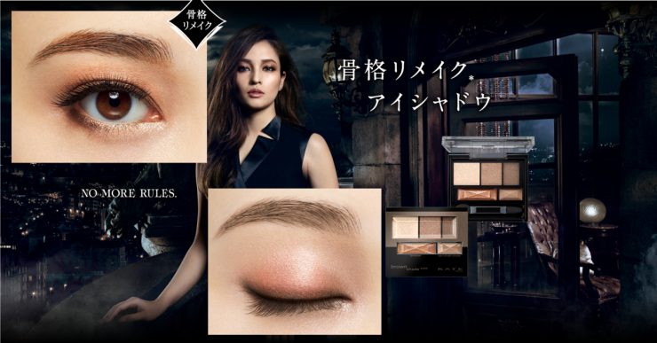 KATE眼影