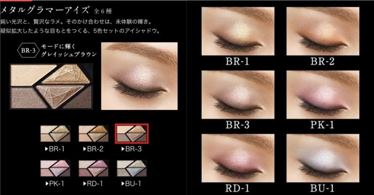 KATE眼影