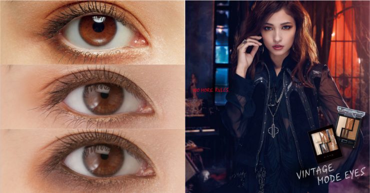 KATE眼影