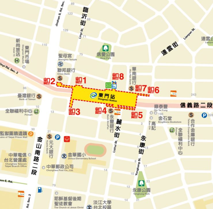 東門美食
