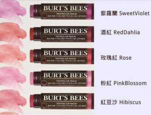 潤唇膏