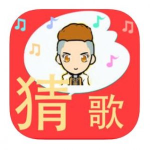 音樂手遊