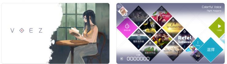 音樂遊戲APP