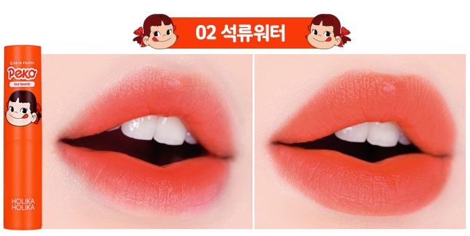 holika holika 唇膏