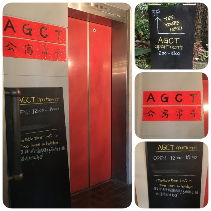 AGCT Apartment