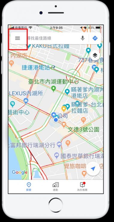 Google Maps 我的地圖