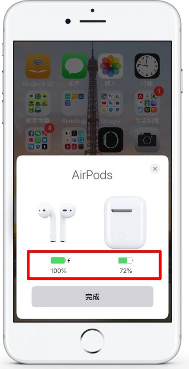 AirPods 用法