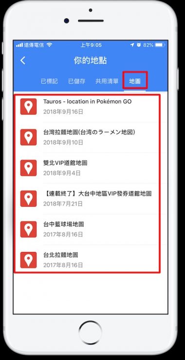Google Maps