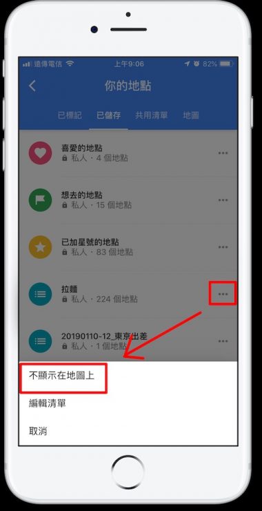 Google Maps