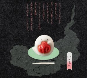轉蛋