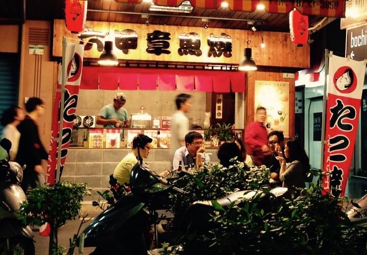 六甲章魚燒