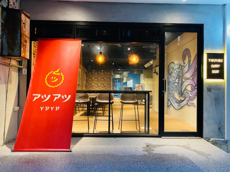 中山站美食