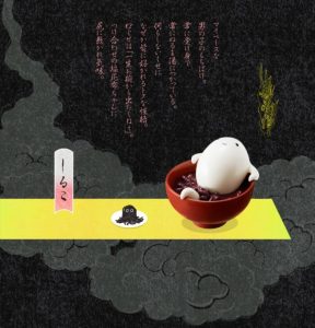 轉蛋